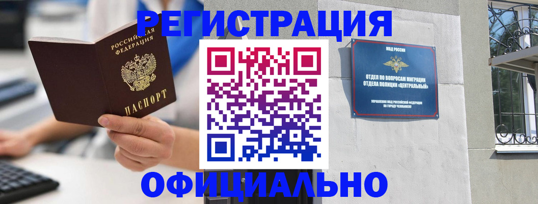 найти адрес прописки в Дрезне