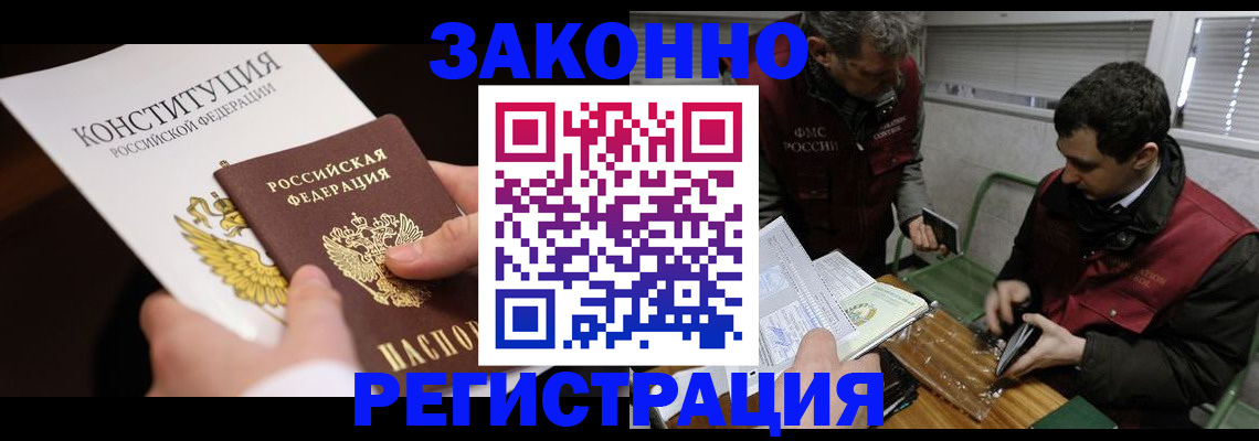 пропишу в квартире в Дрезне
