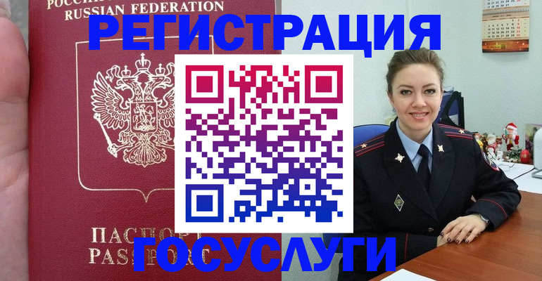 регистрация для школы в Дрезне