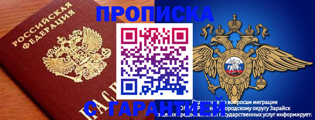 регистрация для дет. сада в Дрезне