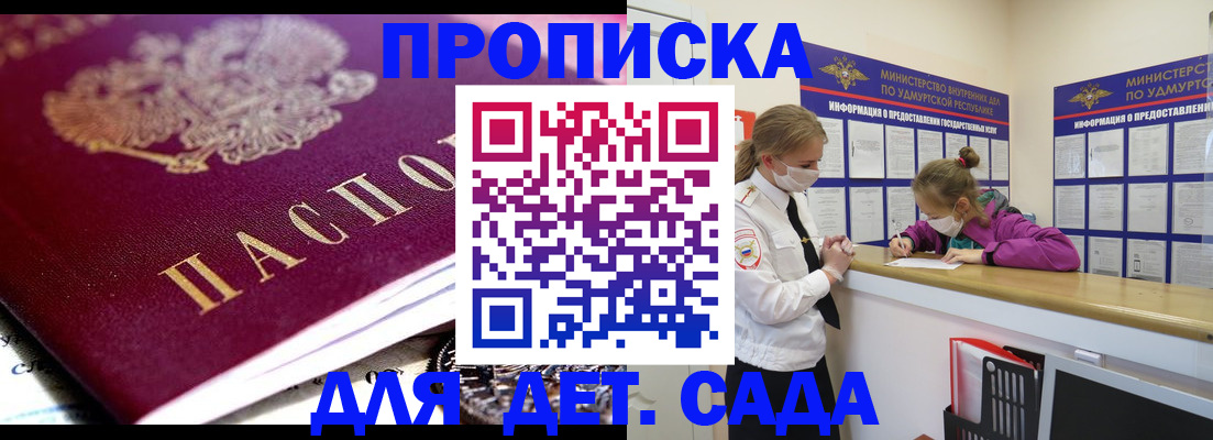 найти адрес прописки в Дрезне
